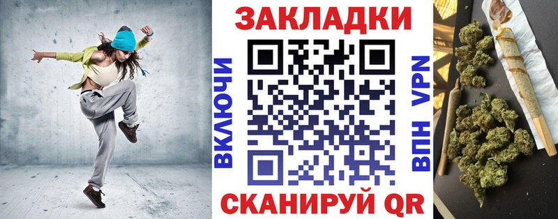 Где найти наркотики Коркино СОЛЬ Марихуана