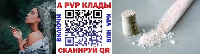 A PVP СК КРИС  где можно купить наркотик  Коркино 