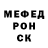 ГЕРОИН хмурый Orube Kdo