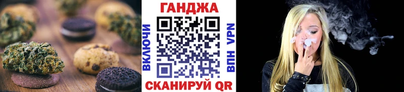 Cannafood конопля  Коркино 