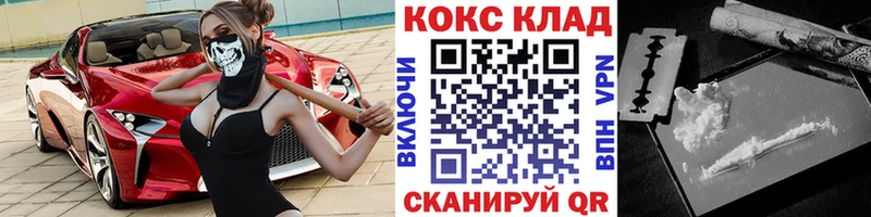 COCAIN 97%  Коркино 