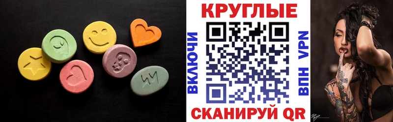наркошоп  Коркино  Ecstasy VHQ 