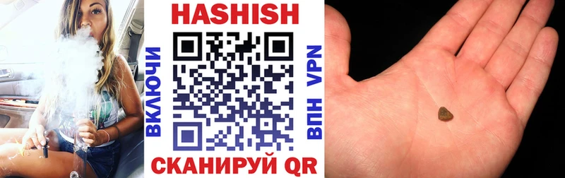 ГАШ гарик даркнет сайт Коркино