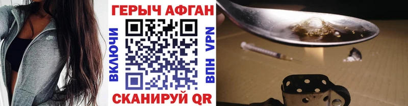 Героин Heroin  Коркино 