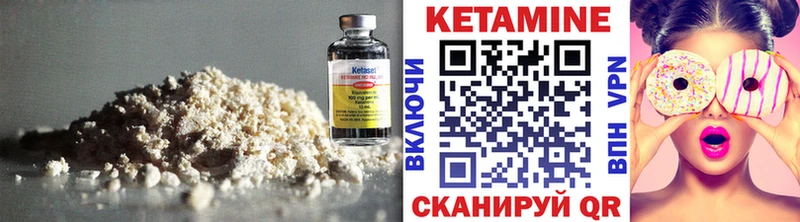 Кетамин ketamine  сколько стоит  mega сайт  Коркино 