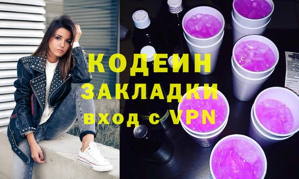 героин Белоозёрский