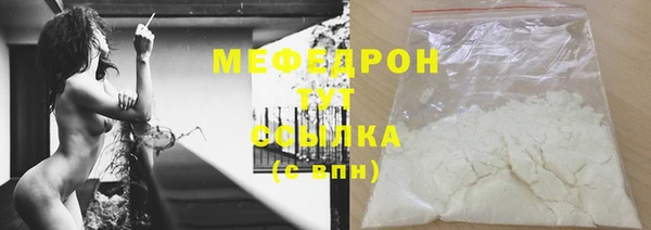 таблы Беломорск