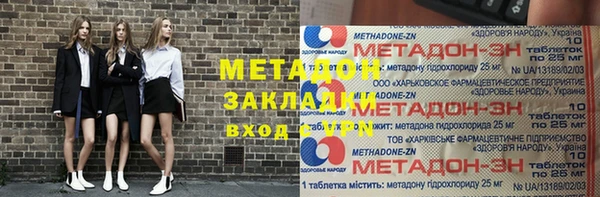 spice Богородицк