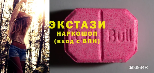 ПСИЛОЦИБИНОВЫЕ ГРИБЫ Белокуриха