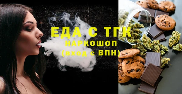 таблы Беломорск