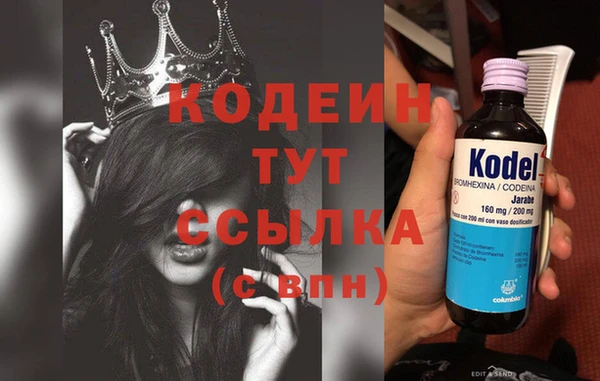 таблы Беломорск