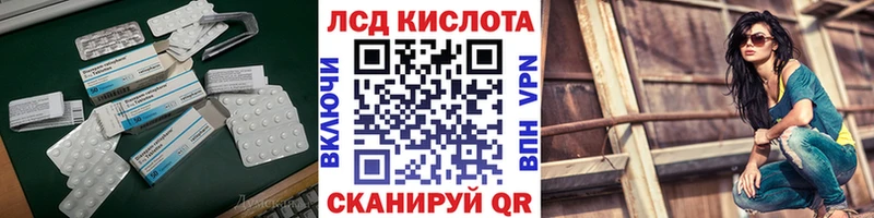 omg ссылка Коркино Лсд 25 экстази ecstasy хочу