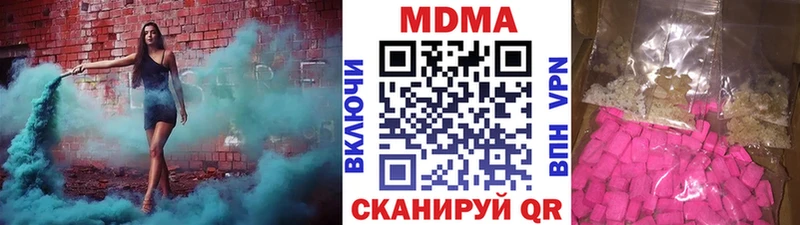 купить   Коркино  MDMA VHQ 