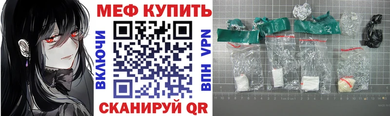 МЯУ-МЯУ VHQ  Коркино 