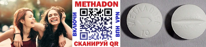 МЕТАДОН кристалл  Коркино 