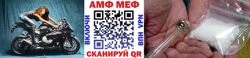МЕТАМФЕТАМИН кристалл  цена   Коркино 